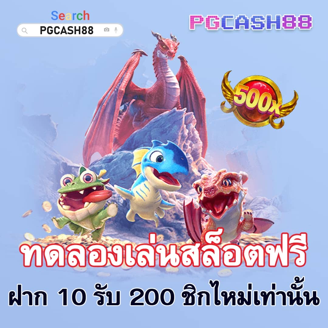 ผลบอลล่าสุด