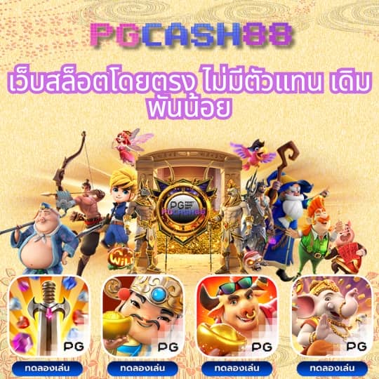 ผลบอลล่าสุด