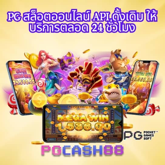 ผลบอลล่าสุด